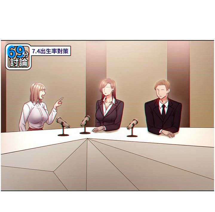 《网络因缘》第42话 42_真正厉害的人 第24页