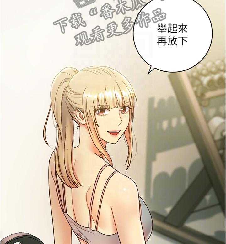 《网络因缘》第40话 40_高手 第10页