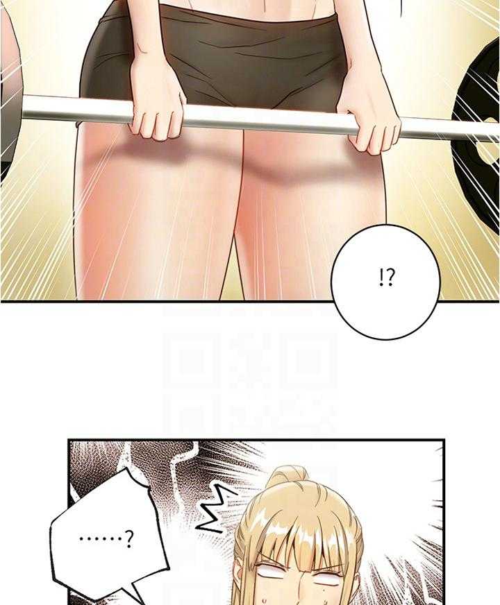 《网络因缘》第40话 40_高手 第17页