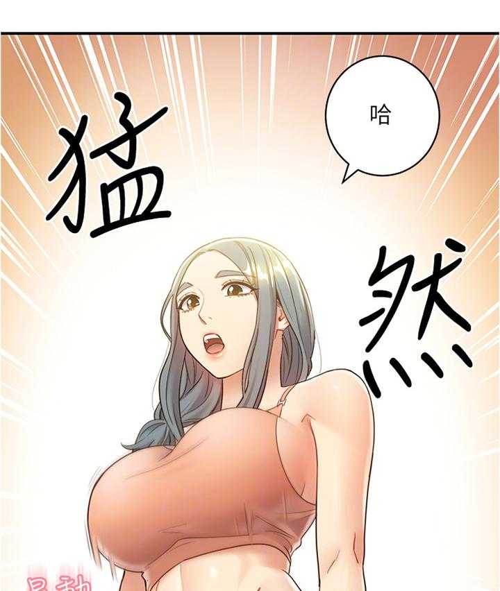 《网络因缘》第40话 40_高手 第25页