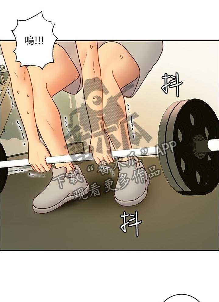 《网络因缘》第40话 40_高手 第36页