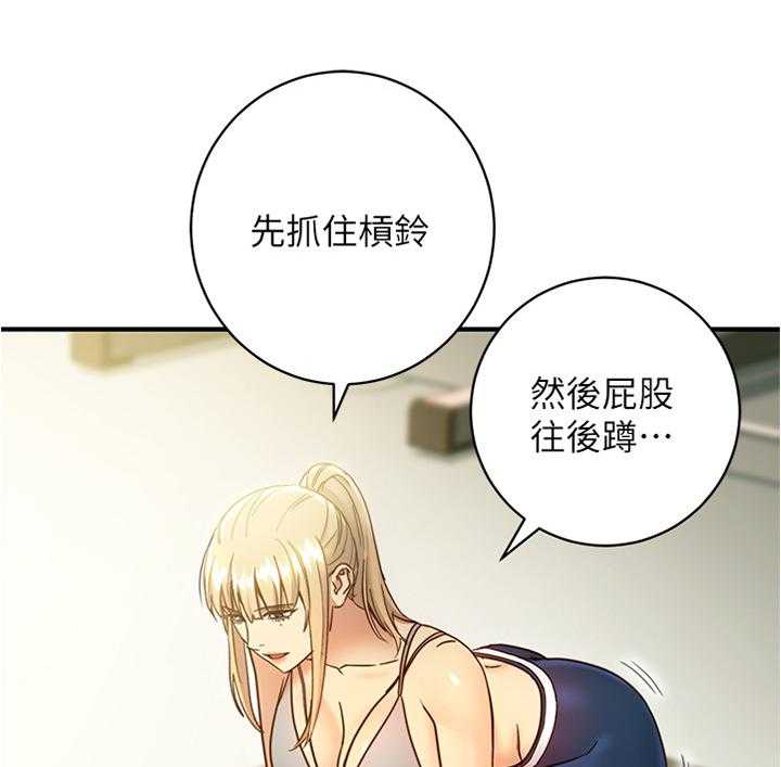 《网络因缘》第40话 40_高手 第5页
