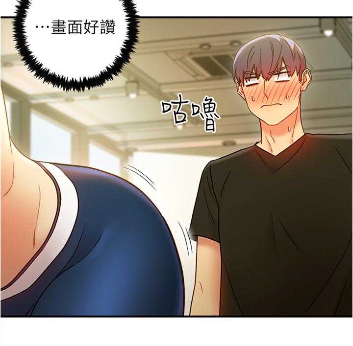 《网络因缘》第40话 40_高手 第7页
