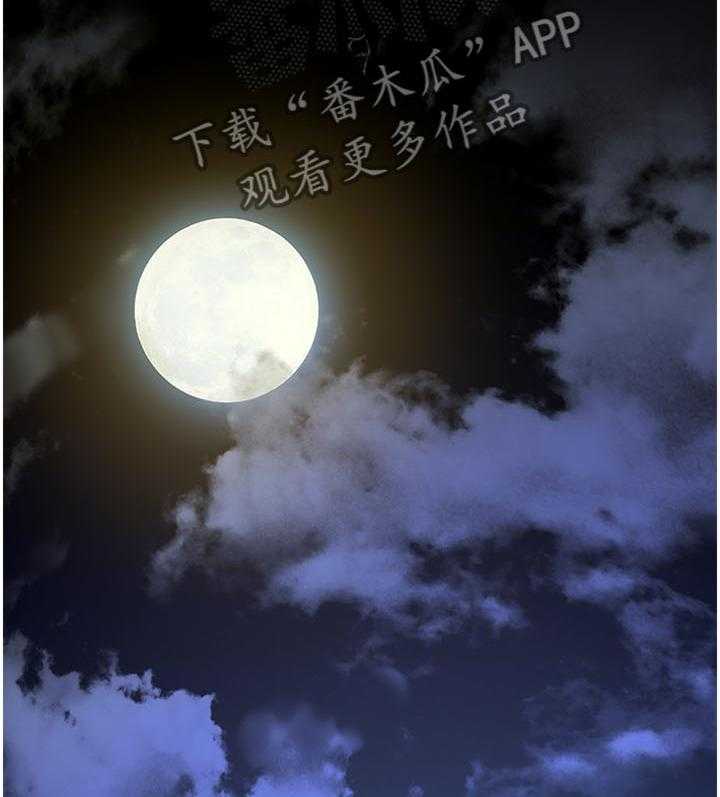 《网络因缘》第41话 41_昏睡 第20页