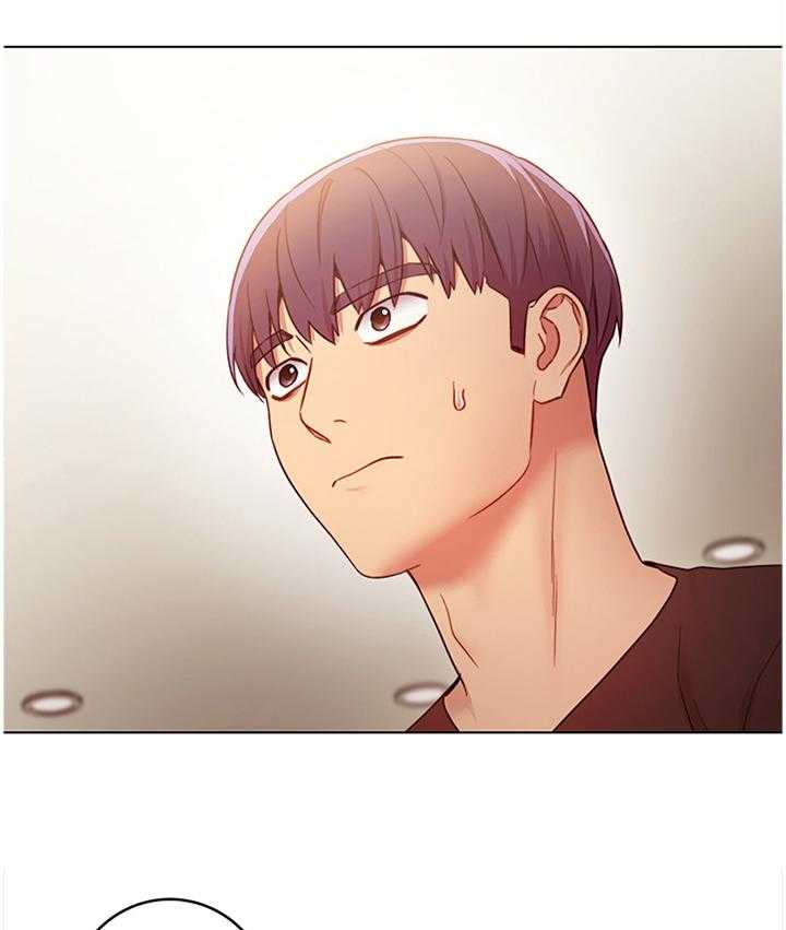 《网络因缘》第44话 44_舒缓身心 第17页