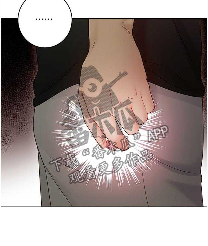 《网络因缘》第44话 44_舒缓身心 第18页