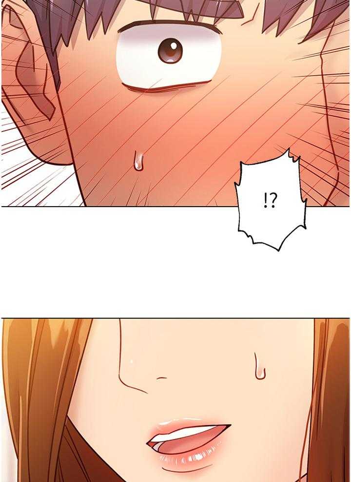《网络因缘》第44话 44_舒缓身心 第33页