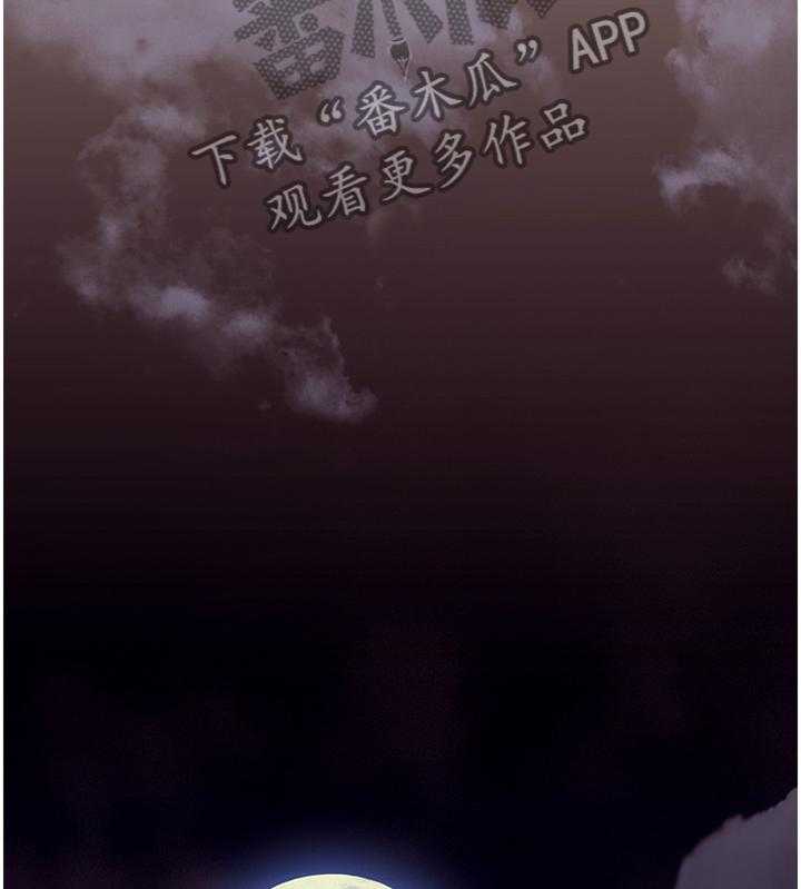 《网络因缘》第43话 43_神秘包裹 第10页