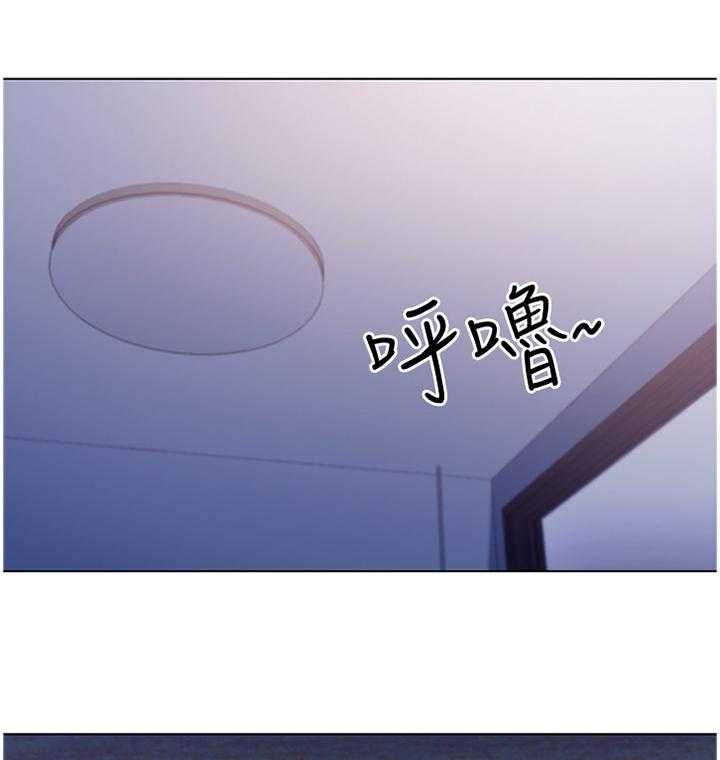 《网络因缘》第43话 43_神秘包裹 第12页