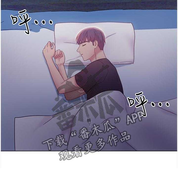 《网络因缘》第43话 43_神秘包裹 第13页