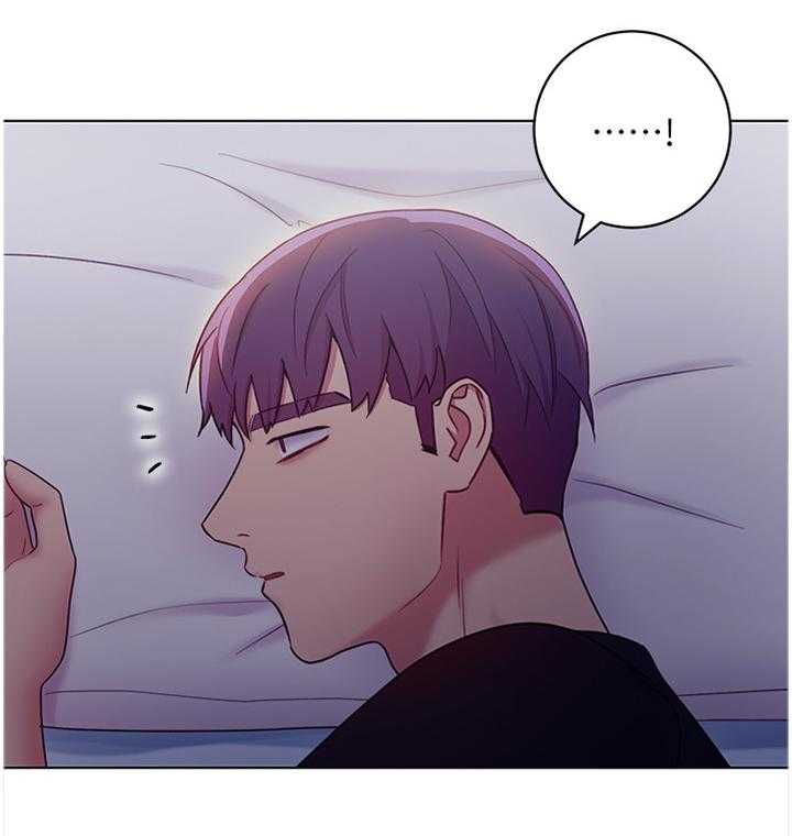 《网络因缘》第43话 43_神秘包裹 第14页