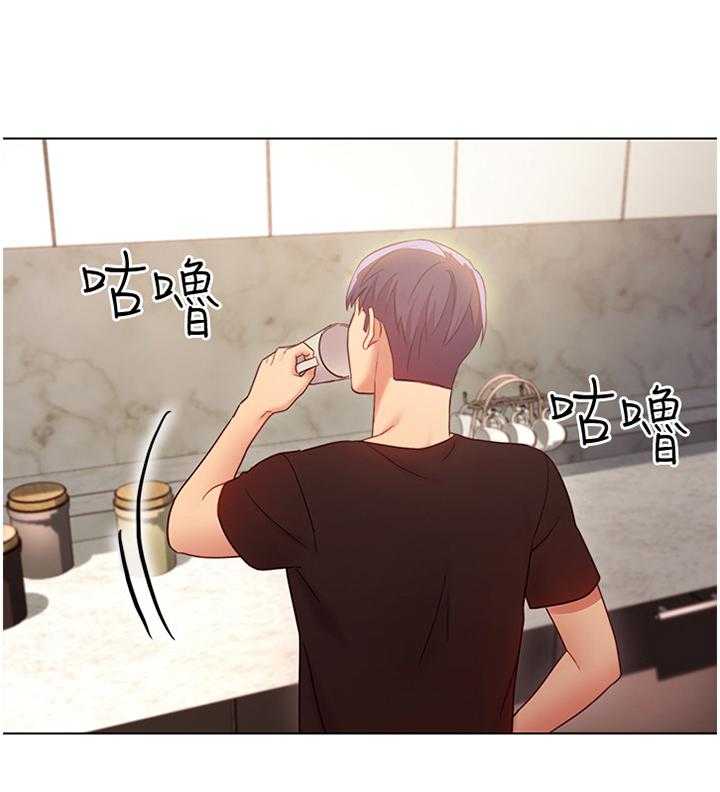 《网络因缘》第43话 43_神秘包裹 第17页