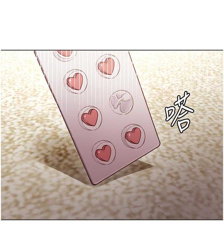 《网络因缘》第43话 43_神秘包裹 第35页