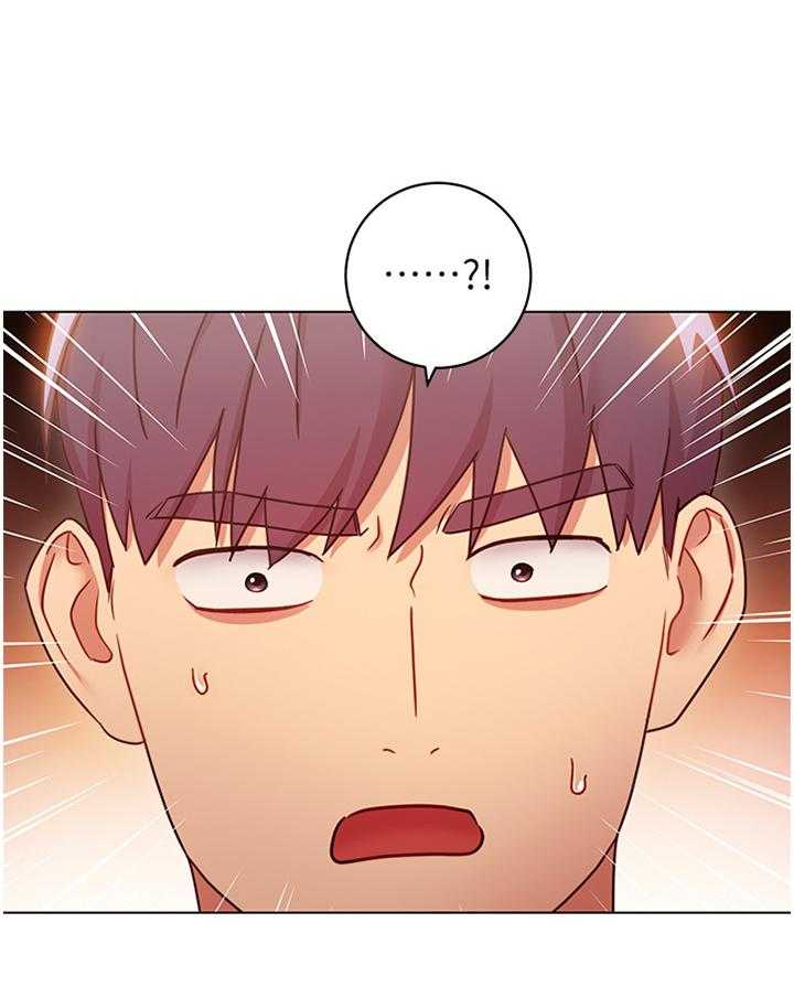 《网络因缘》第43话 43_神秘包裹 第38页