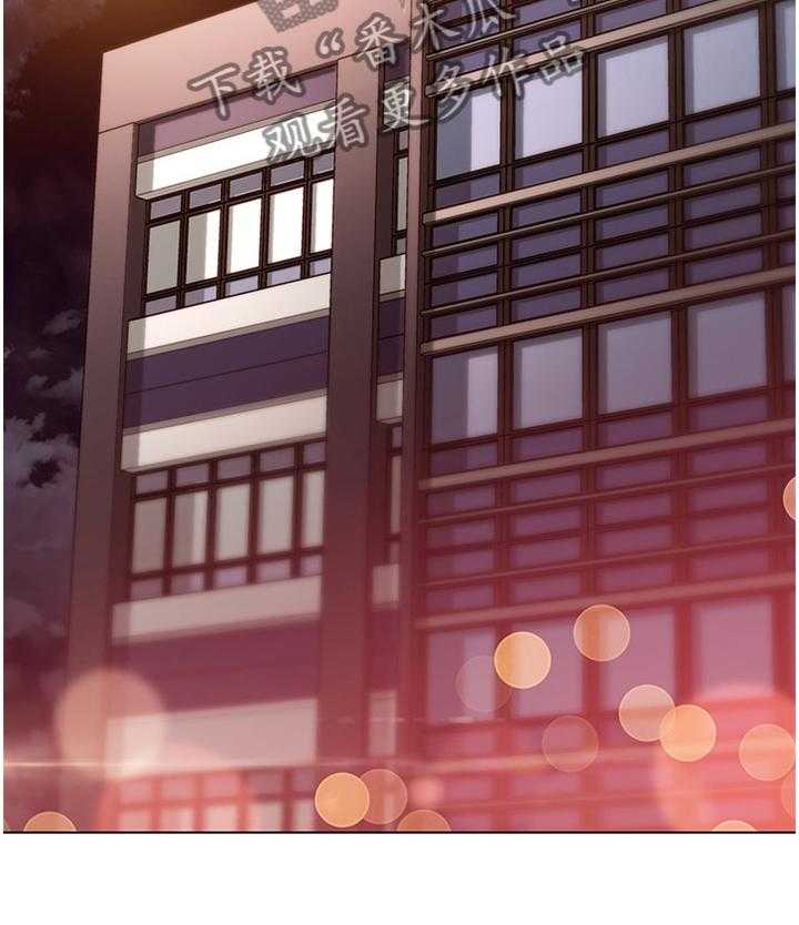 《网络因缘》第43话 43_神秘包裹 第41页