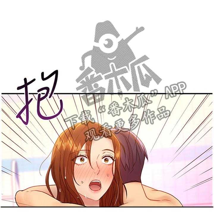 《网络因缘》第45话 46_紧急处理 第12页