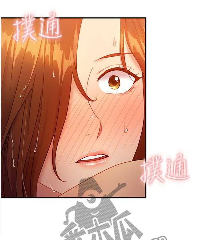 《网络因缘》第45话 46_紧急处理 第13页
