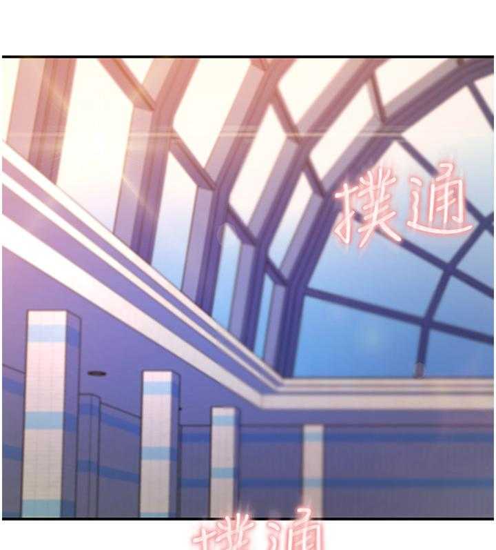 《网络因缘》第45话 46_紧急处理 第16页