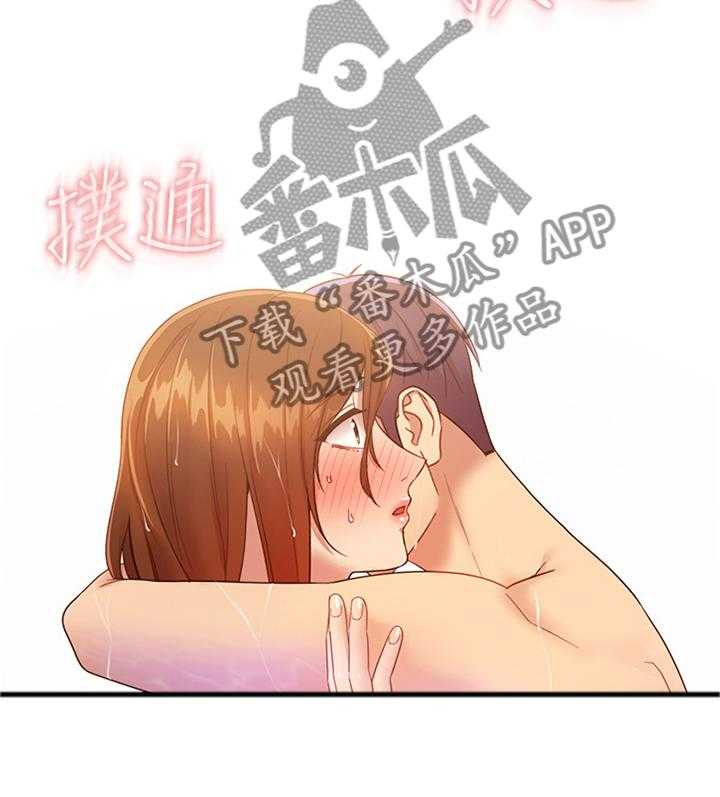 《网络因缘》第45话 46_紧急处理 第18页