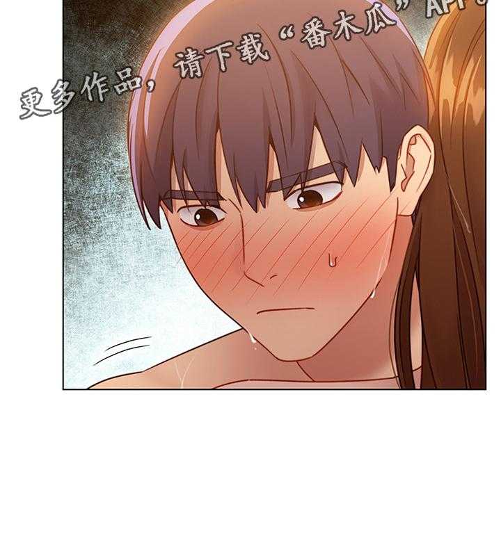 《网络因缘》第45话 46_紧急处理 第22页