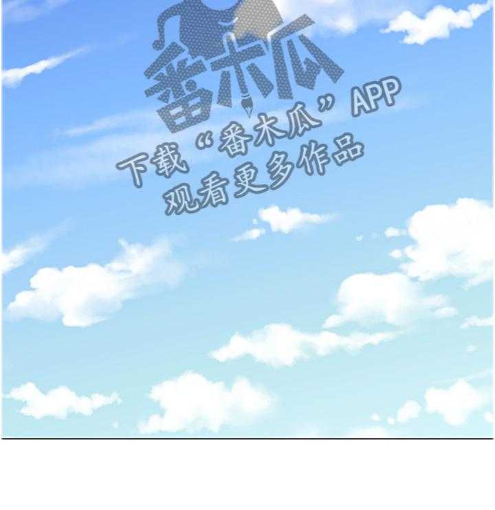 《网络因缘》第45话 46_紧急处理 第28页