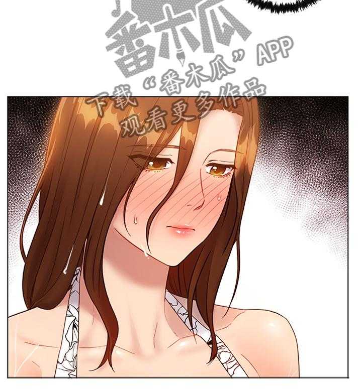 《网络因缘》第45话 46_紧急处理 第32页