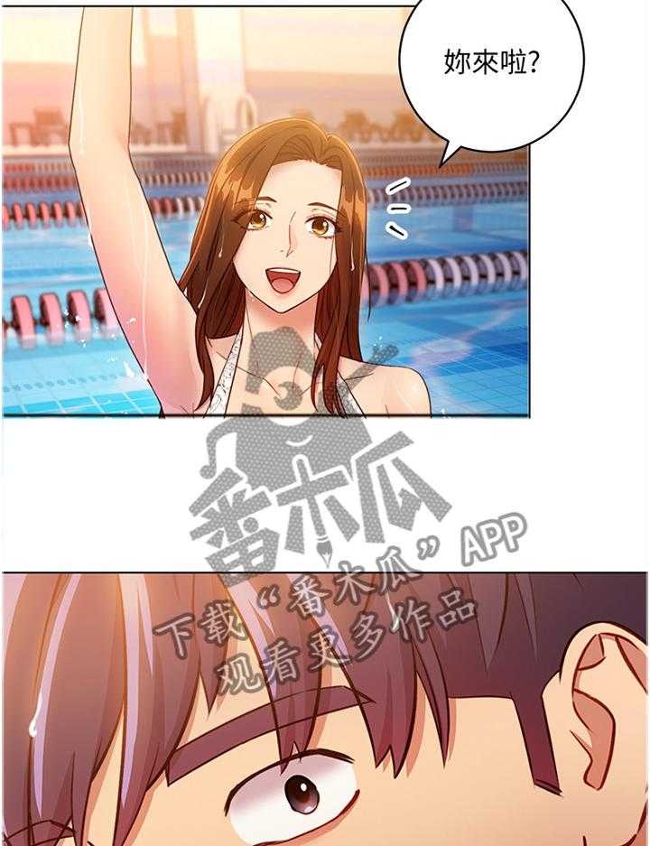 《网络因缘》第45话 46_紧急处理 第35页