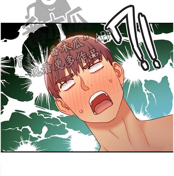 《网络因缘》第45话 46_紧急处理 第5页