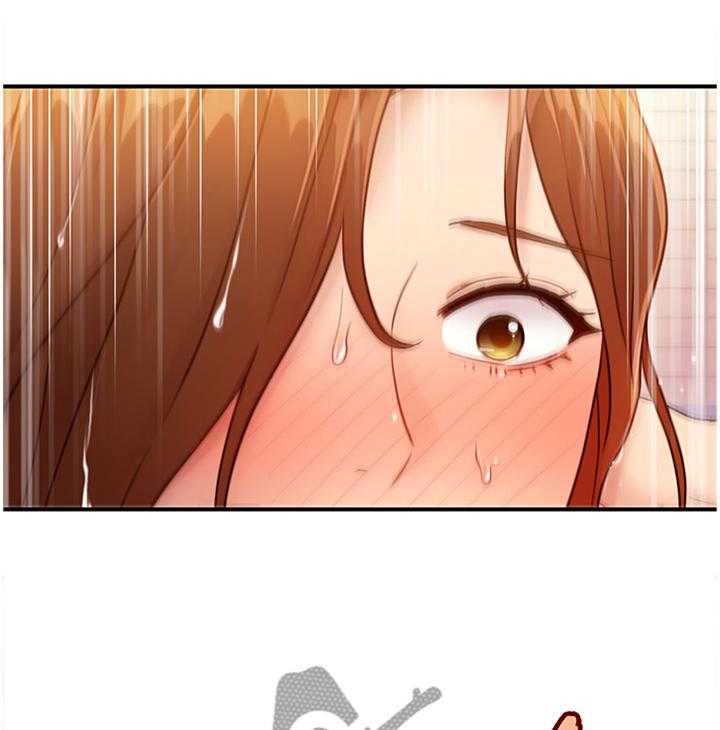 《网络因缘》第45话 46_紧急处理 第7页