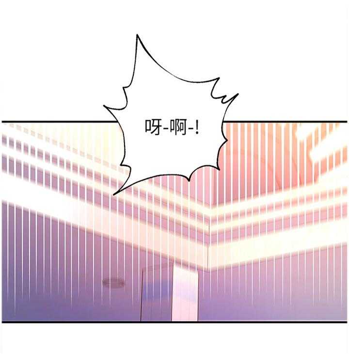 《网络因缘》第45话 46_紧急处理 第9页