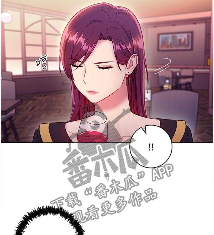 《网络因缘》第47话 49_尬聊 第12页