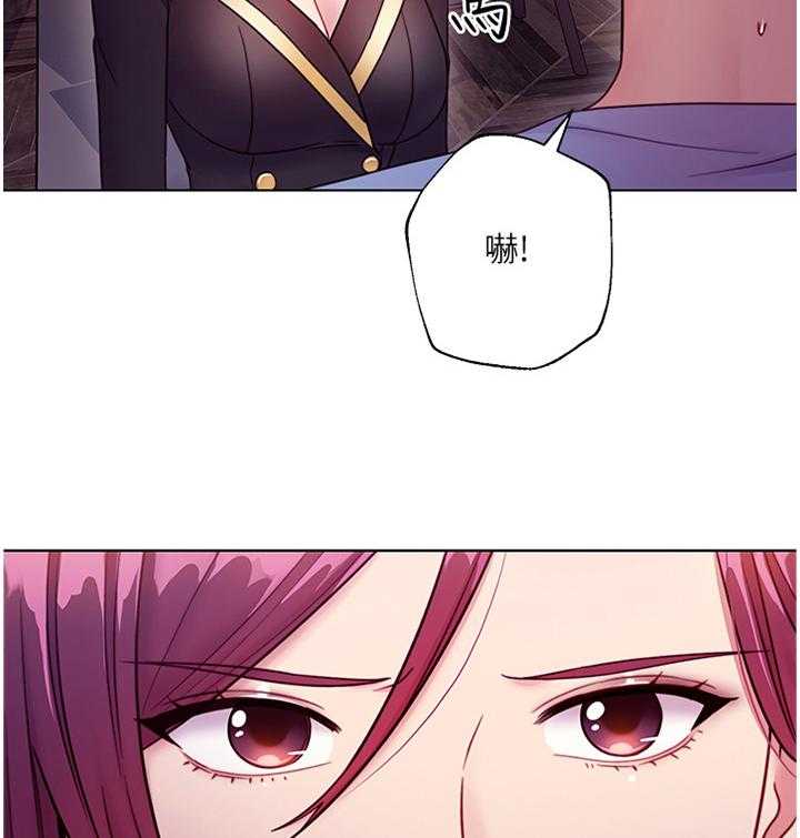 《网络因缘》第47话 49_尬聊 第15页