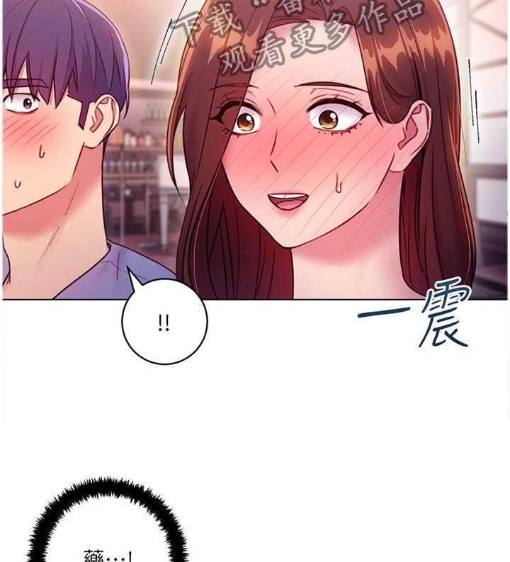 《网络因缘》第47话 49_尬聊 第27页