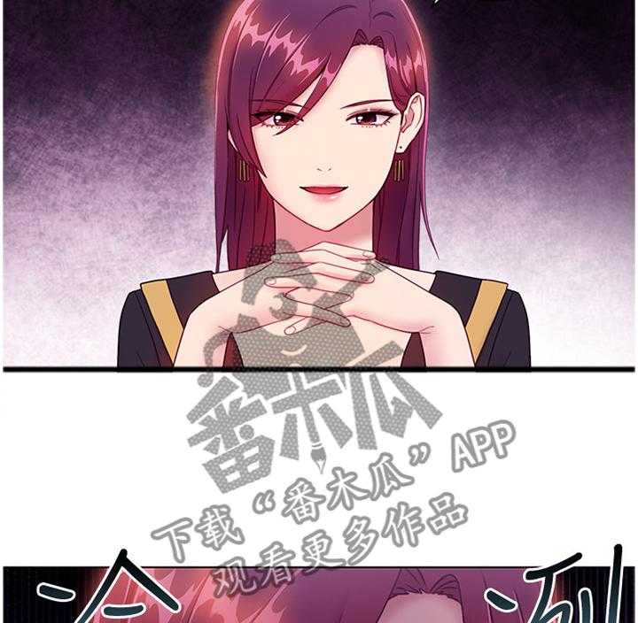 《网络因缘》第47话 49_尬聊 第5页