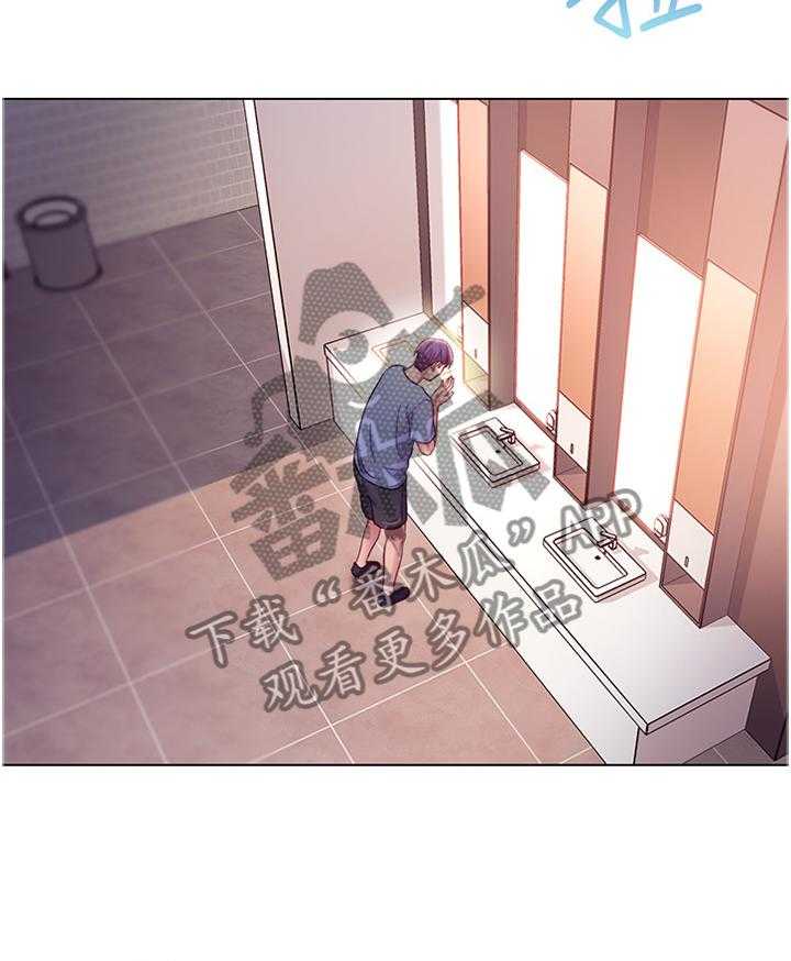 《网络因缘》第48话 50_堵厕所 第12页