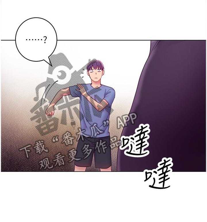 《网络因缘》第48话 50_堵厕所 第18页
