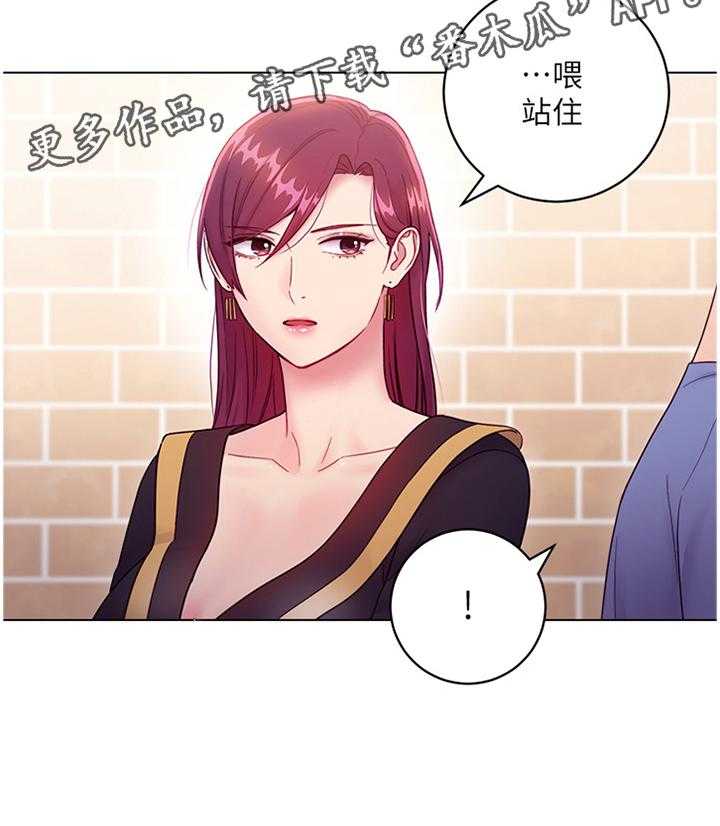 《网络因缘》第48话 50_堵厕所 第27页