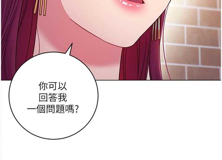 《网络因缘》第48话 50_堵厕所 第29页