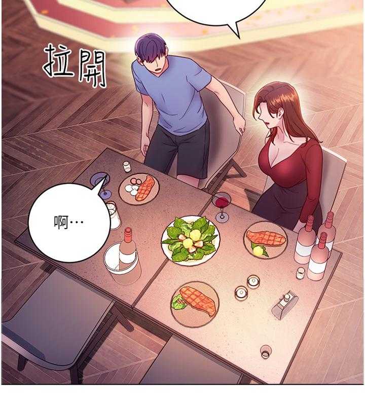 《网络因缘》第48话 50_堵厕所 第33页