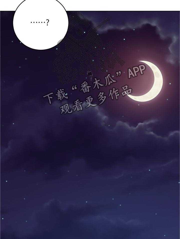 《网络因缘》第48话 50_堵厕所 第36页