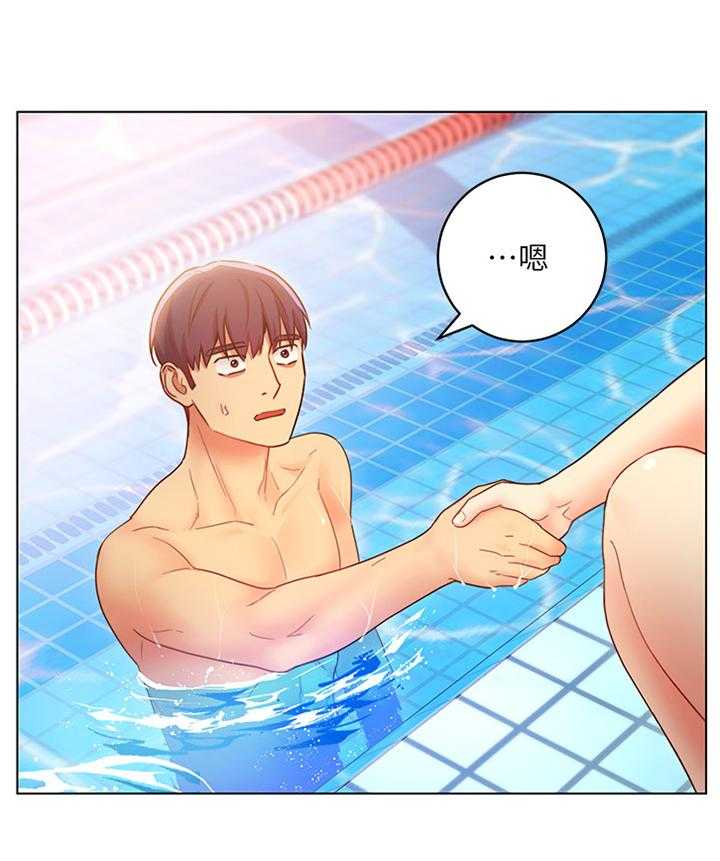 《网络因缘》第46话 47_同辈 第24页
