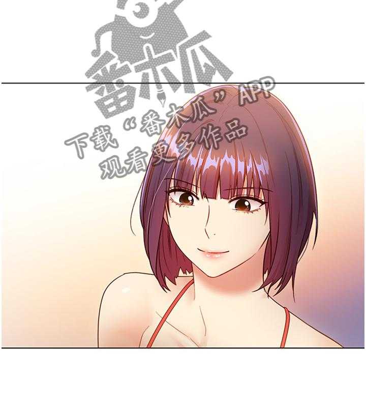 《网络因缘》第46话 47_同辈 第5页