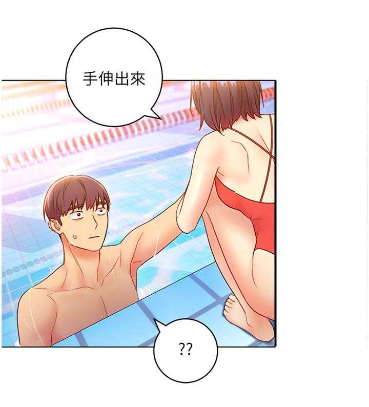 《网络因缘》第46话 47_同辈 第6页