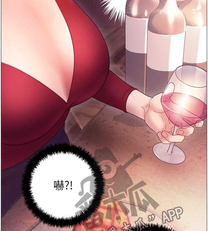 《网络因缘》第50话 52_我要去! 第11页