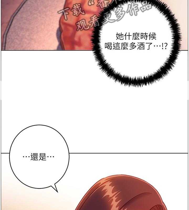 《网络因缘》第50话 52_我要去! 第12页
