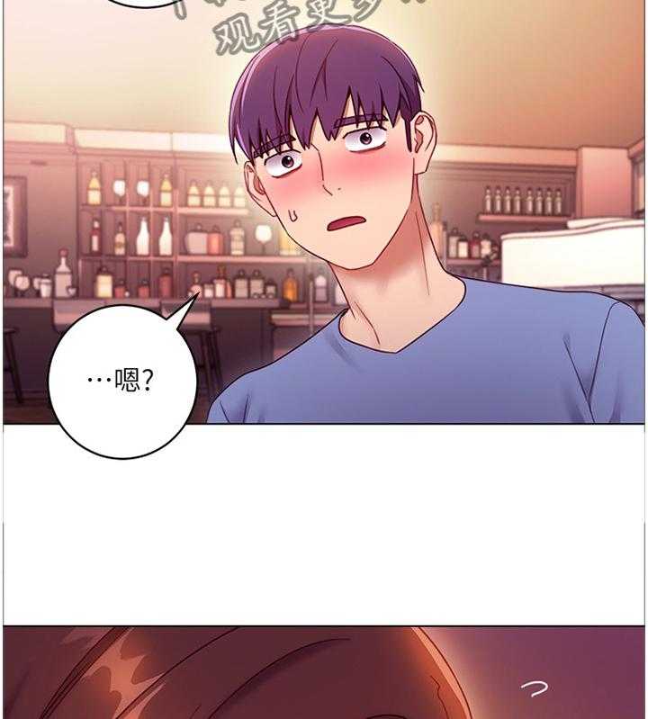《网络因缘》第50话 52_我要去! 第15页