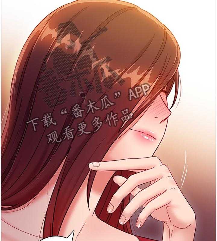 《网络因缘》第50话 52_我要去! 第17页