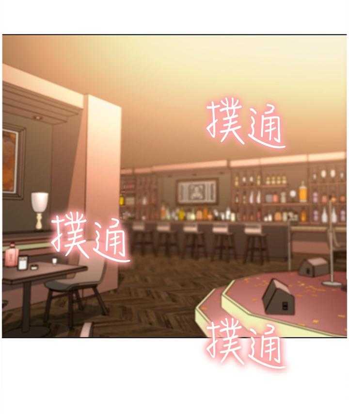 《网络因缘》第50话 52_我要去! 第22页