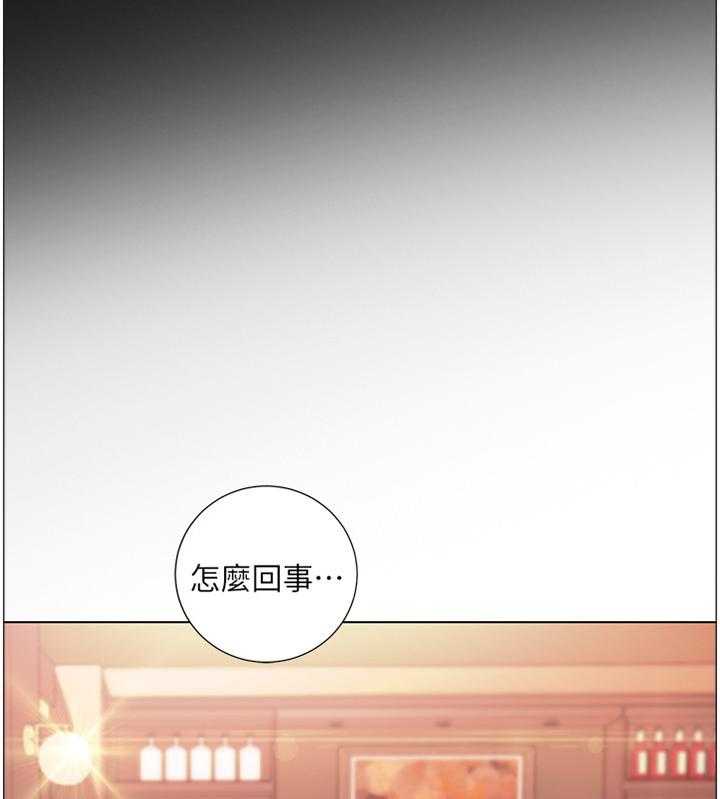 《网络因缘》第50话 52_我要去! 第5页