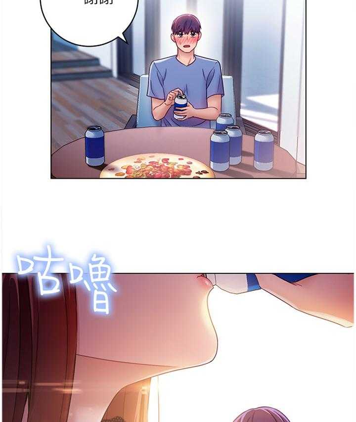 《网络因缘》第51话 53_母亲的感受 第11页